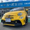 abarth 595 2017 GOO_JP_700070854230250214002 image 13