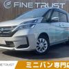 nissan serena 2020 -NISSAN--Serena DAA-GC27--GC27-055246---NISSAN--Serena DAA-GC27--GC27-055246- image 1