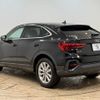 audi q3 2021 -AUDI--Audi Q3 3BA-F3DPC--WAUZZZF32L1113401---AUDI--Audi Q3 3BA-F3DPC--WAUZZZF32L1113401- image 14