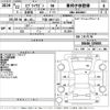 suzuki every-wagon 2010 -SUZUKI 【下関 880あ133】--Every Wagon DA64Wｶｲ-339885---SUZUKI 【下関 880あ133】--Every Wagon DA64Wｶｲ-339885- image 3