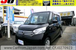 nissan dayz-roox 2014 -NISSAN 【宮崎 581ﾇ5399】--DAYZ Roox B21A--0062866---NISSAN 【宮崎 581ﾇ5399】--DAYZ Roox B21A--0062866-