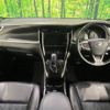 toyota harrier 2018 -TOYOTA--Harrier DBA-ZSU65W--ZSU65-0029863---TOYOTA--Harrier DBA-ZSU65W--ZSU65-0029863- image 2
