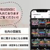 mitsubishi-fuso canter 2019 CFJ1827613 image 50