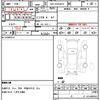 toyota regiusace-van 2015 quick_quick_QDF-KDH201V_KDH201-0176883 image 21
