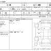 toyota c-hr 2017 -TOYOTA--C-HR DBA-NGX50--NGX50-2004650---TOYOTA--C-HR DBA-NGX50--NGX50-2004650- image 3