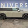 mini mini-others 2019 CFJ1531684 image 15
