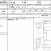 mazda mazda3-fastback 2021 CFJ1791915 image 6