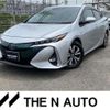 toyota prius-phv 2017 -TOYOTA 【大阪 302ﾕ 336】--Prius PHV DLA-ZVW52--ZVW52-3021021---TOYOTA 【大阪 302ﾕ 336】--Prius PHV DLA-ZVW52--ZVW52-3021021- image 1