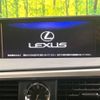 lexus rx 2016 CFJ1826588 image 5
