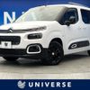 citroen berlingo 2022 -CITROEN--Citroen Berlingo 3DA-K9CYH01--VR7ECYHZRNJ571465---CITROEN--Citroen Berlingo 3DA-K9CYH01--VR7ECYHZRNJ571465- image 1