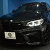 bmw m2 2018 -BMW--BMW M2 CBA-1H30G--WBS1J52010VD44785---BMW--BMW M2 CBA-1H30G--WBS1J52010VD44785- image 30