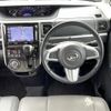 daihatsu tanto 2016 -DAIHATSU--Tanto DBA-LA600S--LA600S-0425659---DAIHATSU--Tanto DBA-LA600S--LA600S-0425659- image 17