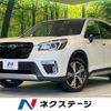 subaru forester 2020 quick_quick_SKE_SKE-041615 image 1