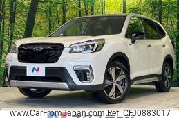 subaru forester 2020 quick_quick_SKE_SKE-041615