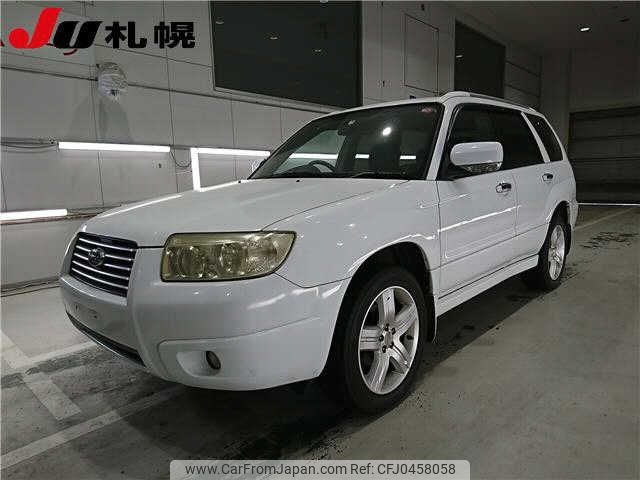 subaru forester 2007 -SUBARU--Forester SG5-128071---SUBARU--Forester SG5-128071- image 1