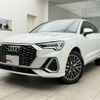 audi q3 2022 quick_quick_3AA-F3DFY_WAUZZZF38N1147989 image 1