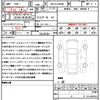 toyota land-cruiser 2022 quick_quick_3BA-VJA300W_VJA300-4036922 image 21