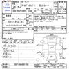 toyota probox-van 2014 CFJ1745019 image 3