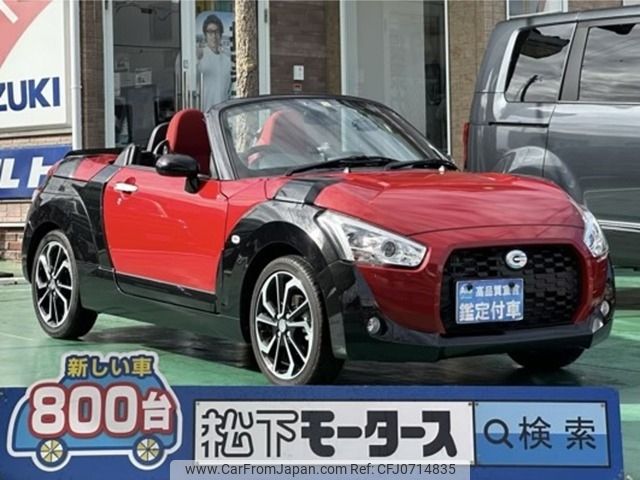 daihatsu copen 2020 -DAIHATSU--Copen 3BA-LA400K--LA400K-0026974---DAIHATSU--Copen 3BA-LA400K--LA400K-0026974- image 1