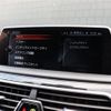 bmw 7-series 2017 CFJ1677922 image 3