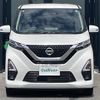 nissan dayz 2020 -NISSAN--DAYZ 5AA-B44W--B44W-0106704---NISSAN--DAYZ 5AA-B44W--B44W-0106704- image 12