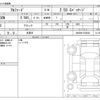 toyota alphard 2020 CFJ1752183 image 3