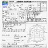 nissan cube 2013 -NISSAN 【名古屋 505ﾕ8389】--Cube Z12--264018---NISSAN 【名古屋 505ﾕ8389】--Cube Z12--264018- image 3