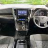 toyota alphard 2015 -TOYOTA--Alphard DBA-AGH30W--AGH30-0014116---TOYOTA--Alphard DBA-AGH30W--AGH30-0014116- image 2