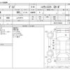 nissan dayz 2014 -NISSAN--DAYZ DBA-B21W--B21W-0180382---NISSAN--DAYZ DBA-B21W--B21W-0180382- image 3