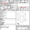 mercedes-benz v-class 2012 quick_quick_ABA-639350T_WDF63981123750838 image 10