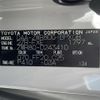 toyota voxy 2017 -TOYOTA--Voxy DAA-ZWR80G--ZWR80-0243410---TOYOTA--Voxy DAA-ZWR80G--ZWR80-0243410- image 17