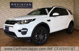 land-rover discovery-sport 2018 quick_quick_LDA-LC2NB_SALCA2AN8JH733554