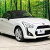 daihatsu copen 2020 -DAIHATSU--Copen 3BA-LA400K--LA400K-0043926---DAIHATSU--Copen 3BA-LA400K--LA400K-0043926- image 17