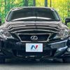 lexus is 2011 CFJ1640534 image 14