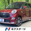 daihatsu cast 2017 CFJ1570184 image 1