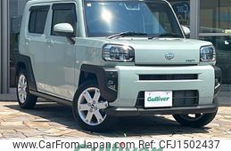 daihatsu taft 2023 CFJ1502437