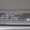 honda stepwagon 2020 -HONDA--Stepwgn DBA-RP1--RP1-1206225---HONDA--Stepwgn DBA-RP1--RP1-1206225- image 30