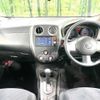 nissan note 2013 TE5078 image 1