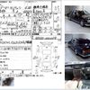 toyota century 1997 -TOYOTA--Century E-GZG50--GZG50-0002278---TOYOTA--Century E-GZG50--GZG50-0002278- image 3
