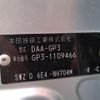 honda freed-spike 2013 -HONDA--Freed Spike DAA-GP3--GP3-1109466---HONDA--Freed Spike DAA-GP3--GP3-1109466- image 31