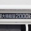toyota toyoace 2020 -TOYOTA--Toyoace 2RG-XZC605--XZC605-0026549---TOYOTA--Toyoace 2RG-XZC605--XZC605-0026549- image 17