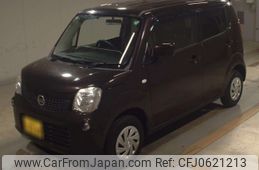 nissan moco 2015 -NISSAN 【佐賀 581な8240】--Moco MG33S-681100---NISSAN 【佐賀 581な8240】--Moco MG33S-681100-