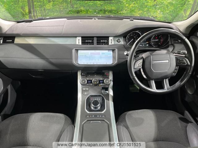 land-rover range-rover-evoque 2019 quick_quick_LV2NB_SALVA2AN6KH346222 image 2