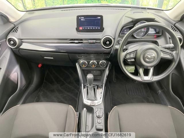 mazda demio 2020 CFJ1682619 image 2