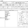 toyota hiace-van 2014 -TOYOTA--Hiace Van LDF-KDH221K--KDH221-0014143---TOYOTA--Hiace Van LDF-KDH221K--KDH221-0014143- image 3