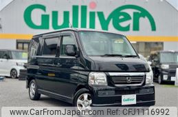 honda vamos 2017 -HONDA--Vamos ABA-HM1--HM1-2002578---HONDA--Vamos ABA-HM1--HM1-2002578-