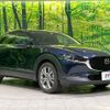 mazda cx-3 2020 -MAZDA--CX-30 5BA-DMEP--DMEP-123326---MAZDA--CX-30 5BA-DMEP--DMEP-123326- image 16