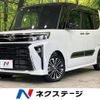 daihatsu tanto 2023 -DAIHATSU--Tanto 5BA-LA660S--LA660S-0086098---DAIHATSU--Tanto 5BA-LA660S--LA660S-0086098- image 1