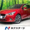 mazda demio 2015 -MAZDA--Demio LDA-DJ5FS--DJ5FS-117066---MAZDA--Demio LDA-DJ5FS--DJ5FS-117066- image 1