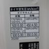 toyota dyna-truck 2014 -TOYOTA--Dyna ABF-TRY230--TRY230-0121814---TOYOTA--Dyna ABF-TRY230--TRY230-0121814- image 21